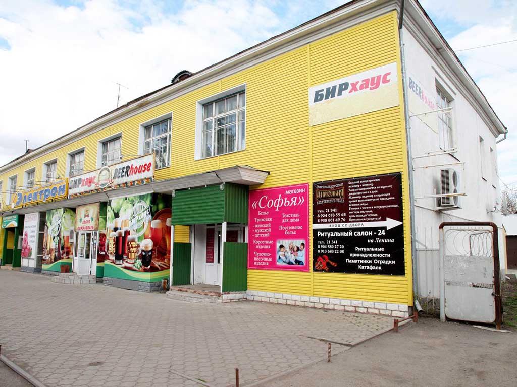 Ритуальная служба «24»