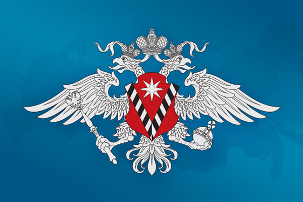 Отделение УФМС (Паспортный стол)