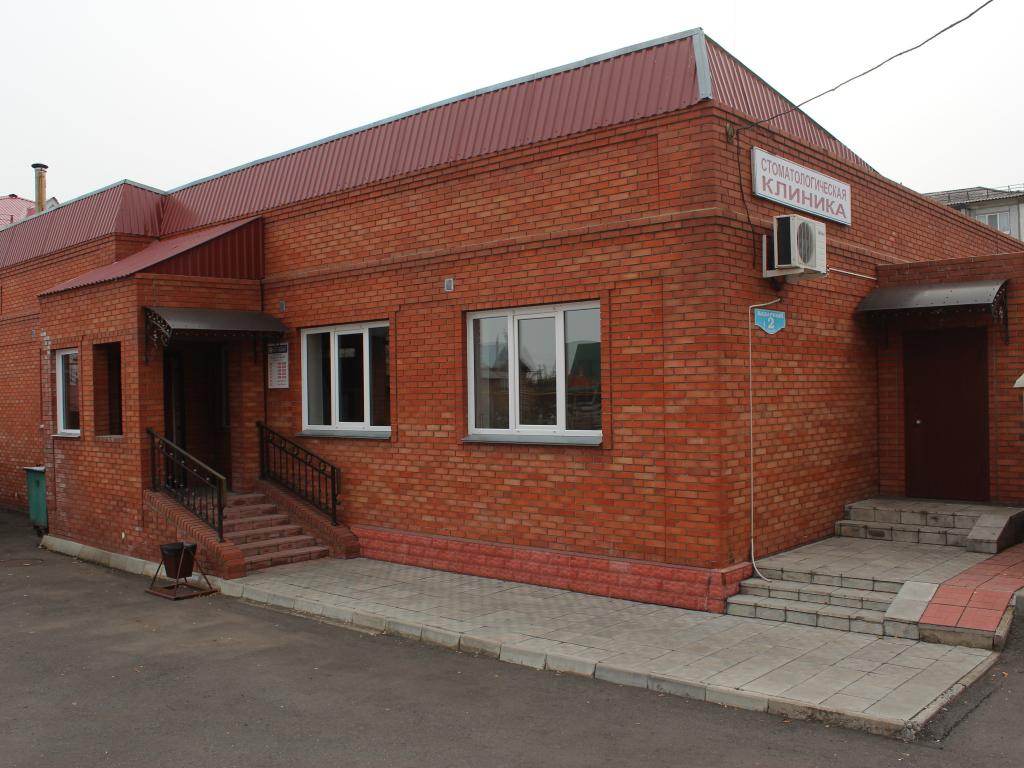 Стоматологическая клиника «Стом Сервис»