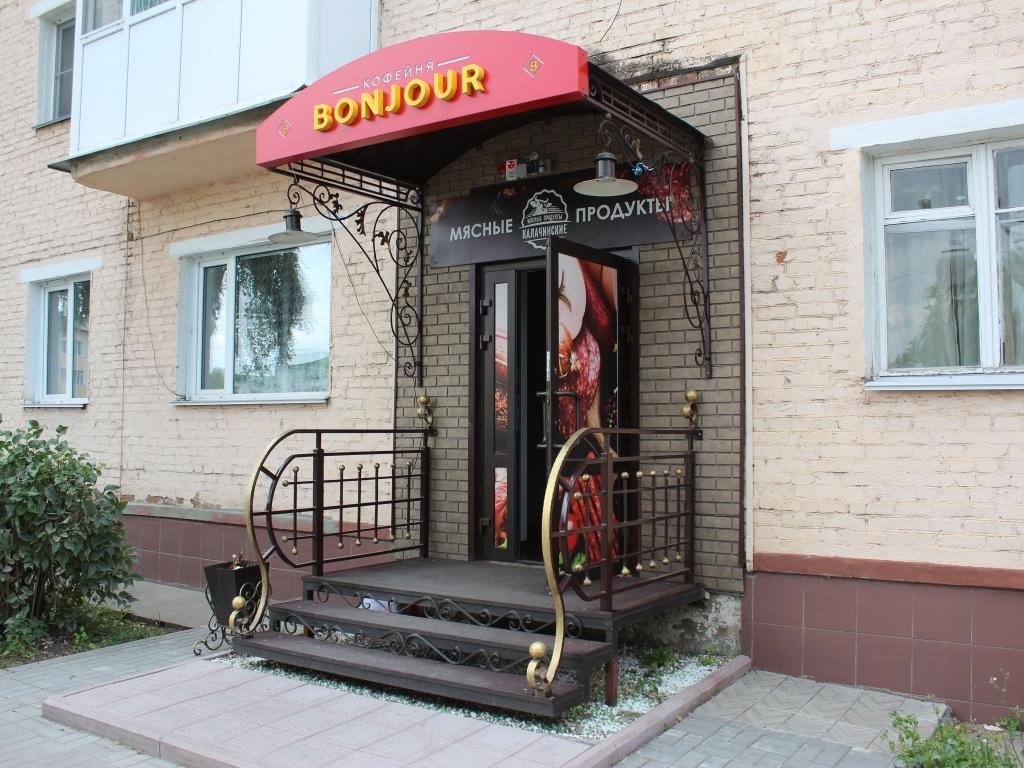 Магазин «Калачинские мясные продукты»