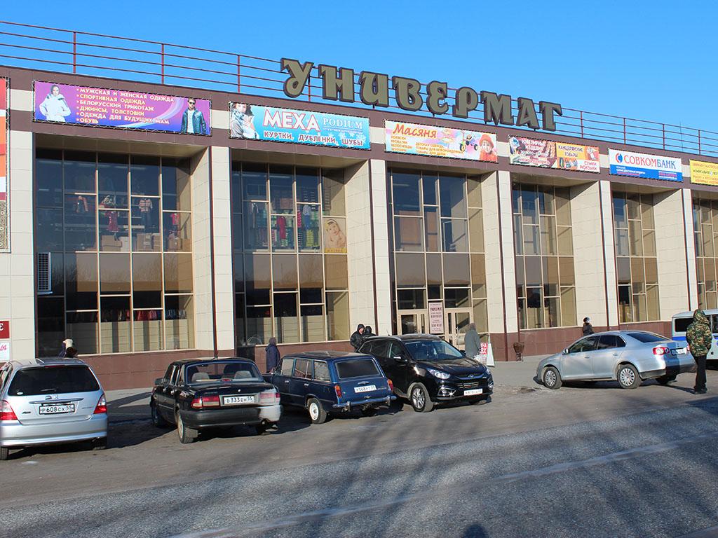 Магазин товаров для детей «Масяня»