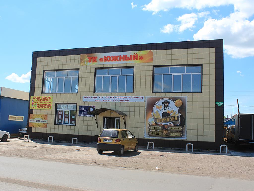 Торговый комплекс «Южный»