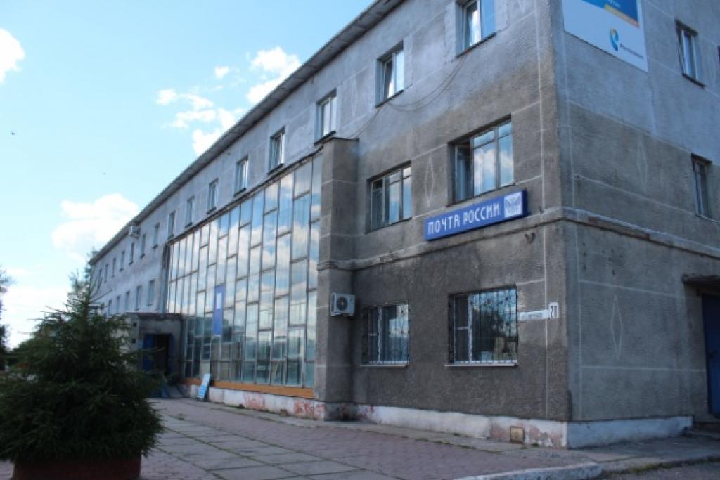 Почта России