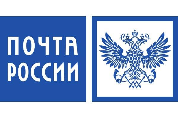 Отделение почтовой связи Калачинск 646901