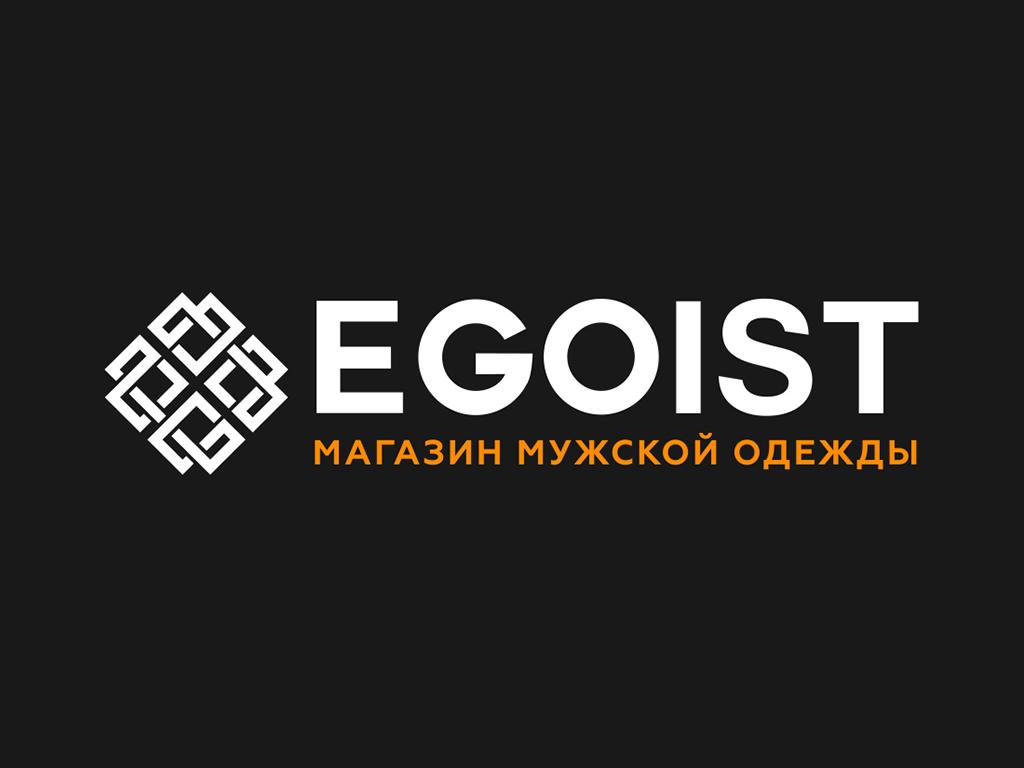 Магазин «EGOIST»
