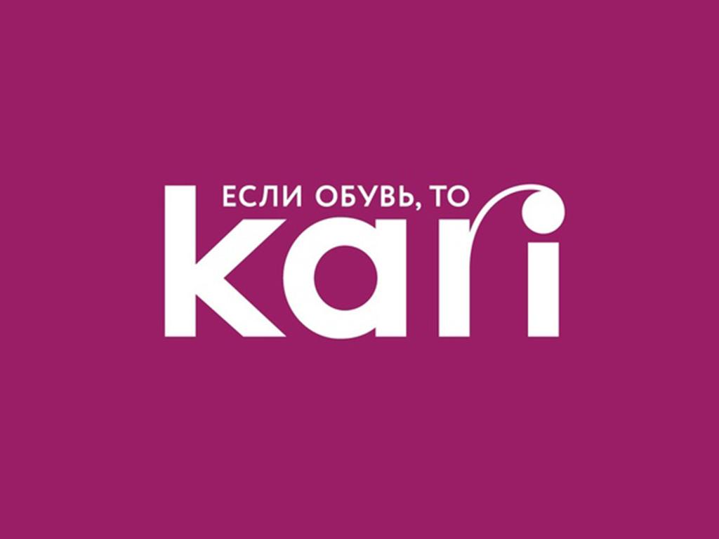 Магазин «Kari»