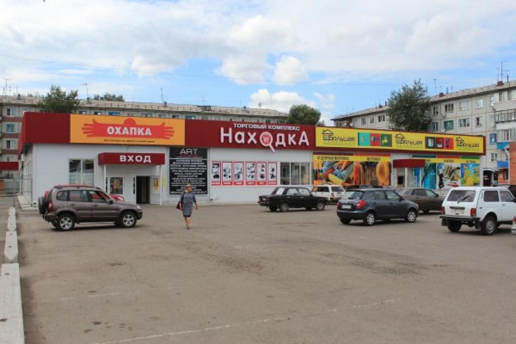 Магазин обуви «Обувь для всех»