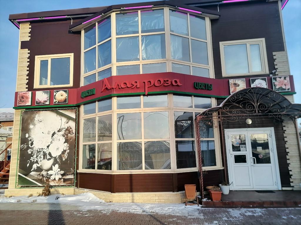 Салон цветов «Алая Роза»