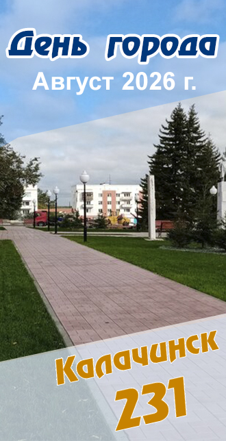 Афиша