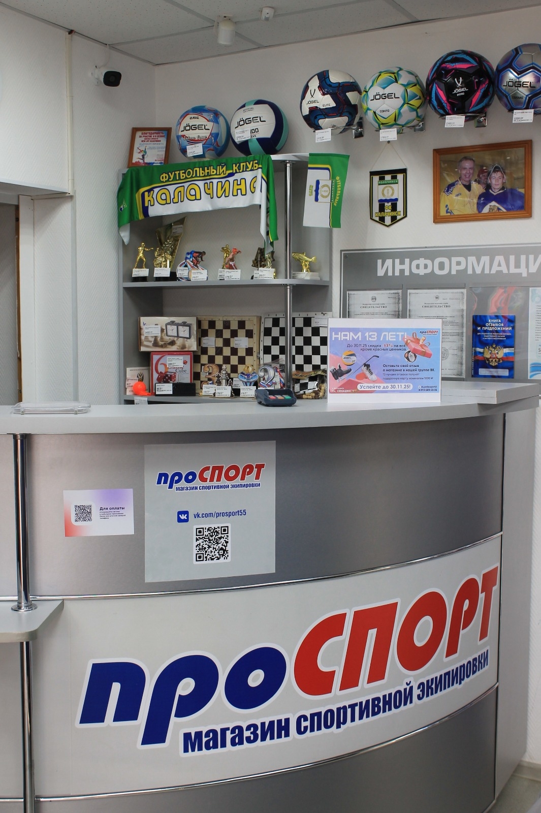 Фото новости 3